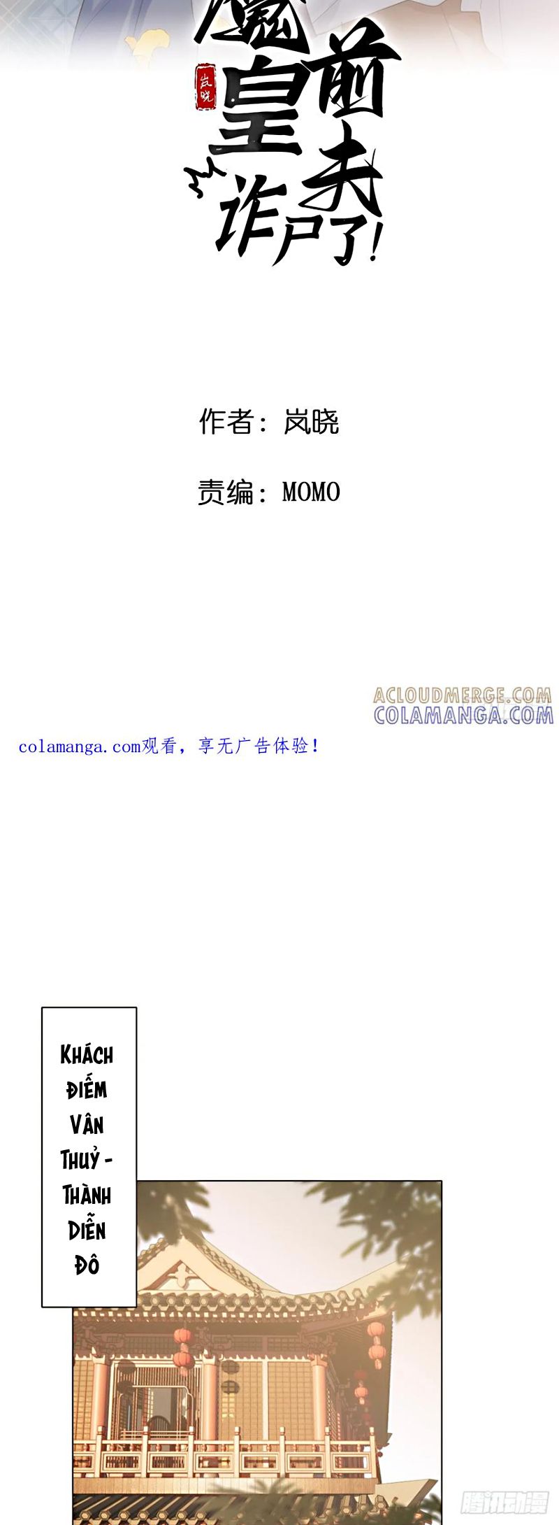 Chồng Trước Của Ma Hoàng Sống Lại Rồi Chap 37 - Trang 2