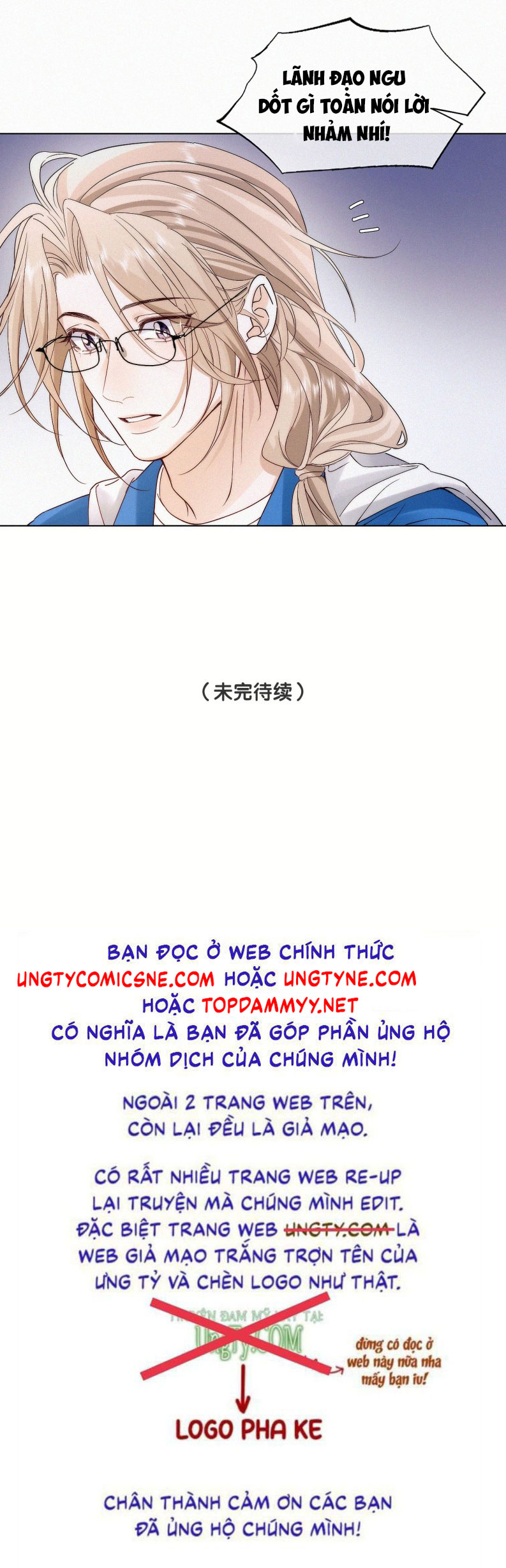 Con Mồi Thân Yêu Của Tôi Chap 18 - Trang 3