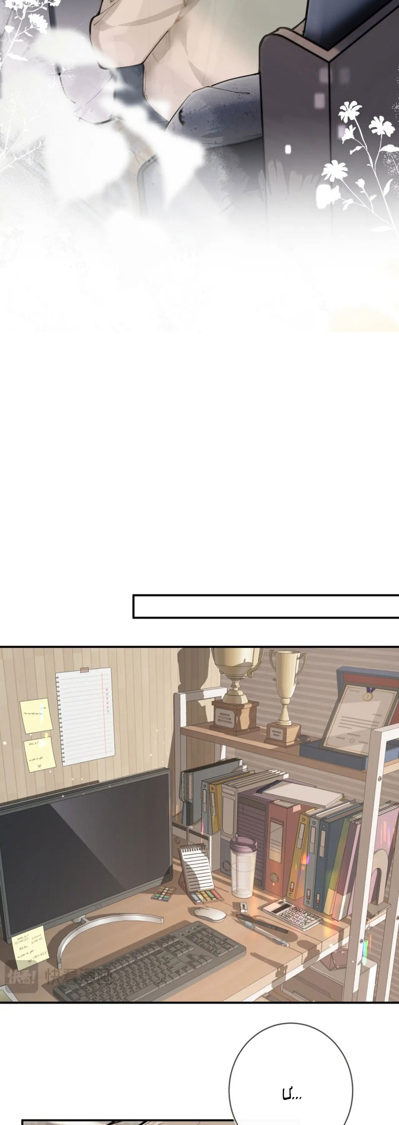 Tiếp Xúc Nguy Hiểm Chap 25 - Trang 2