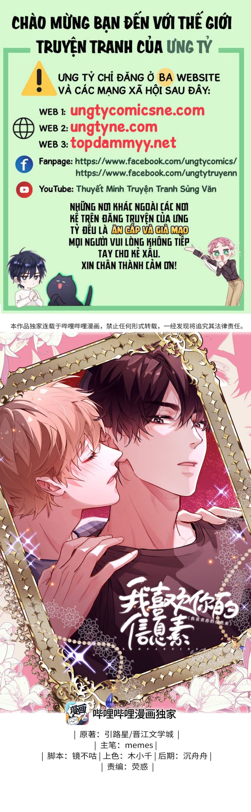 Tôi Thích Tin Tức Tố Của Cậu Chap 86 - Trang 3