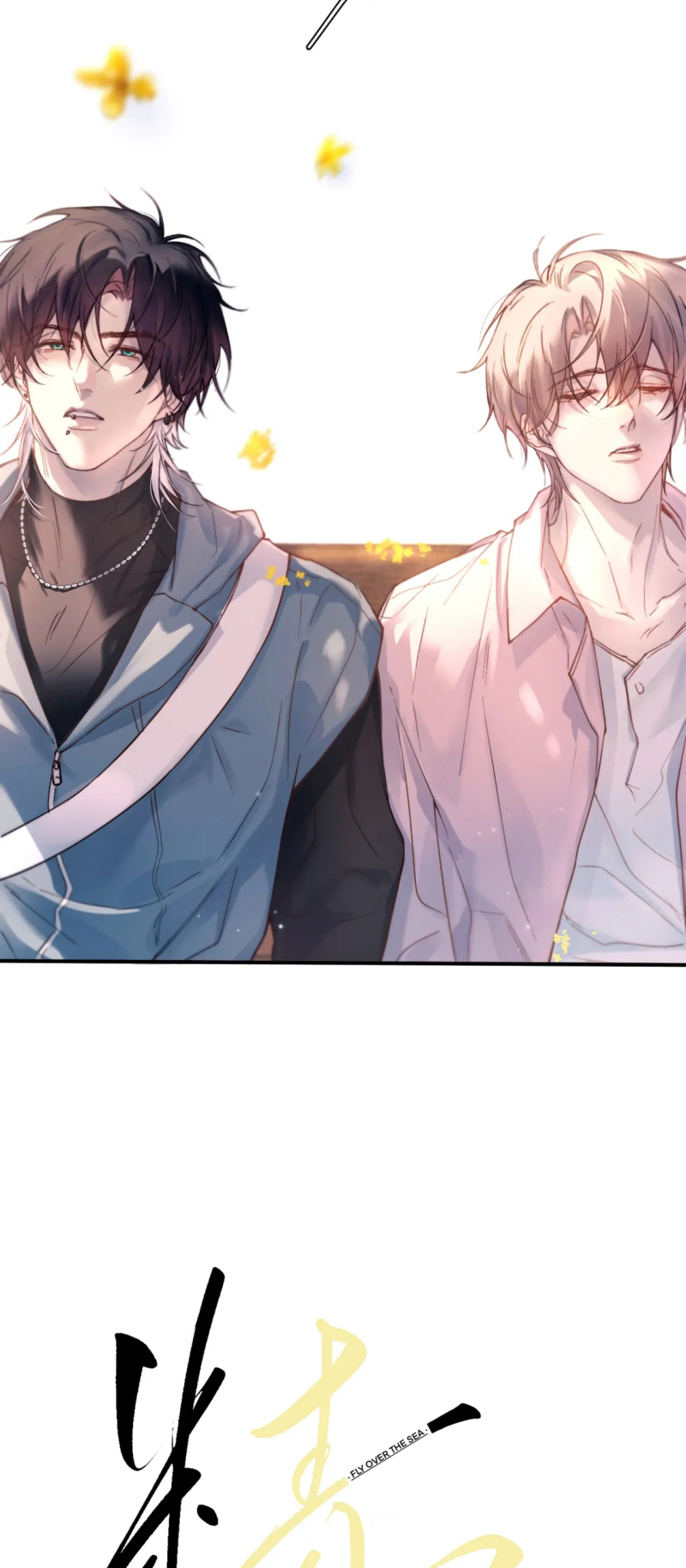 Tinh Vệ Chap 38 - Trang 2