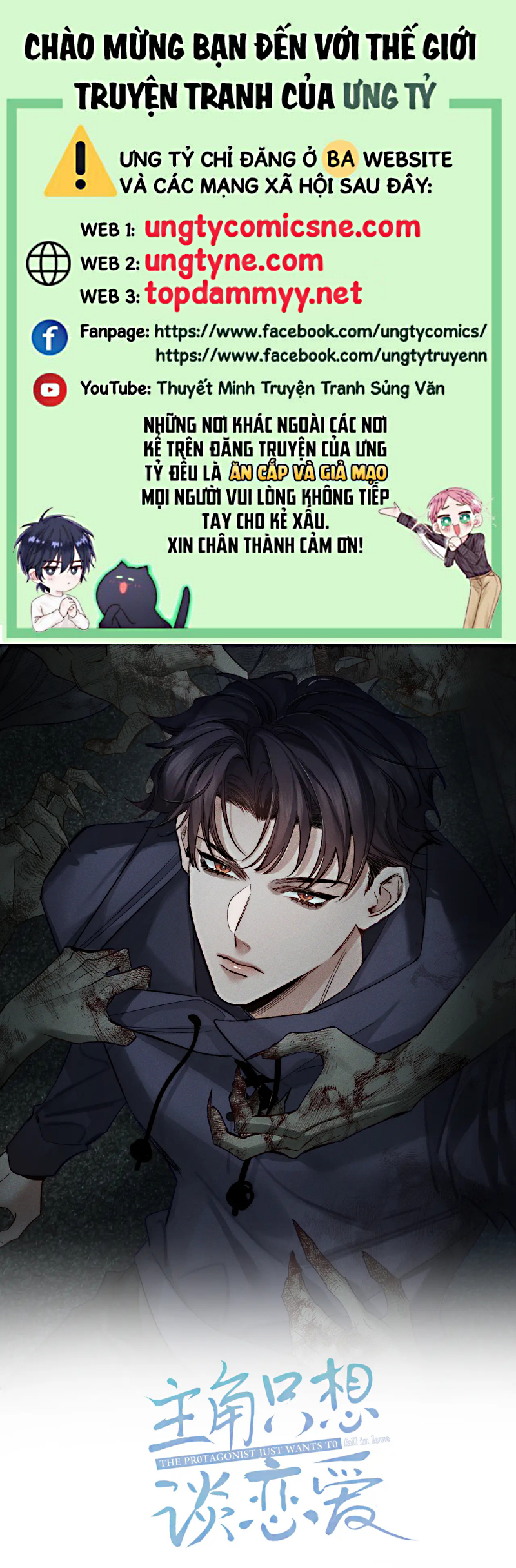 Nhân Vật Chính Chỉ Muốn Yêu Đương Chap 248 - Trang 2