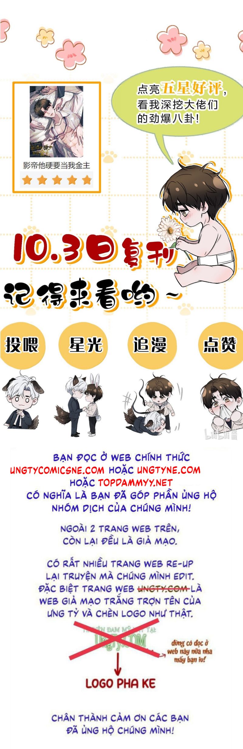 Ảnh Đế Cứ Muốn Làm Kim Chủ Của Tôi Chap 80 - Trang 2