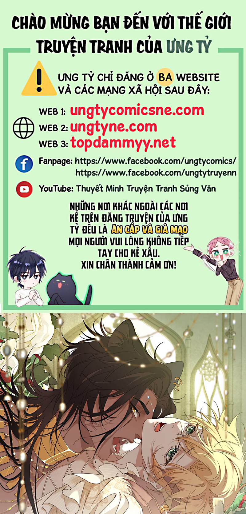 Vương Tử Bệnh Kiều Bị Báo Đen Chiếm Đoạt Đến Nghiện Chap 11 - Trang 2