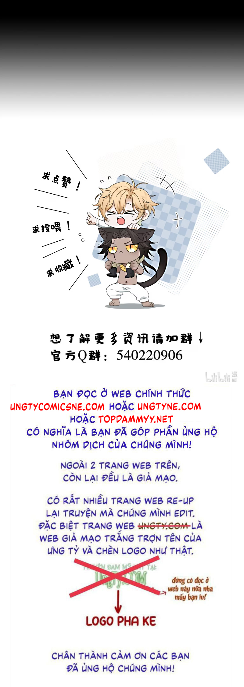 Vương Tử Bệnh Kiều Bị Báo Đen Chiếm Đoạt Đến Nghiện Chap 11 - Trang 2
