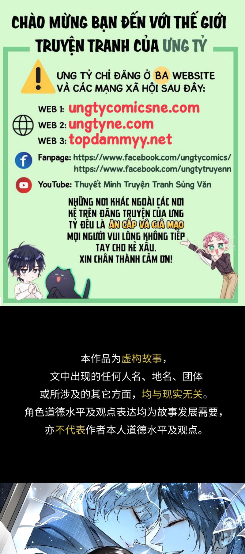 Gặp Tuyết Giữa Hạ Chap 1 - Trang 2