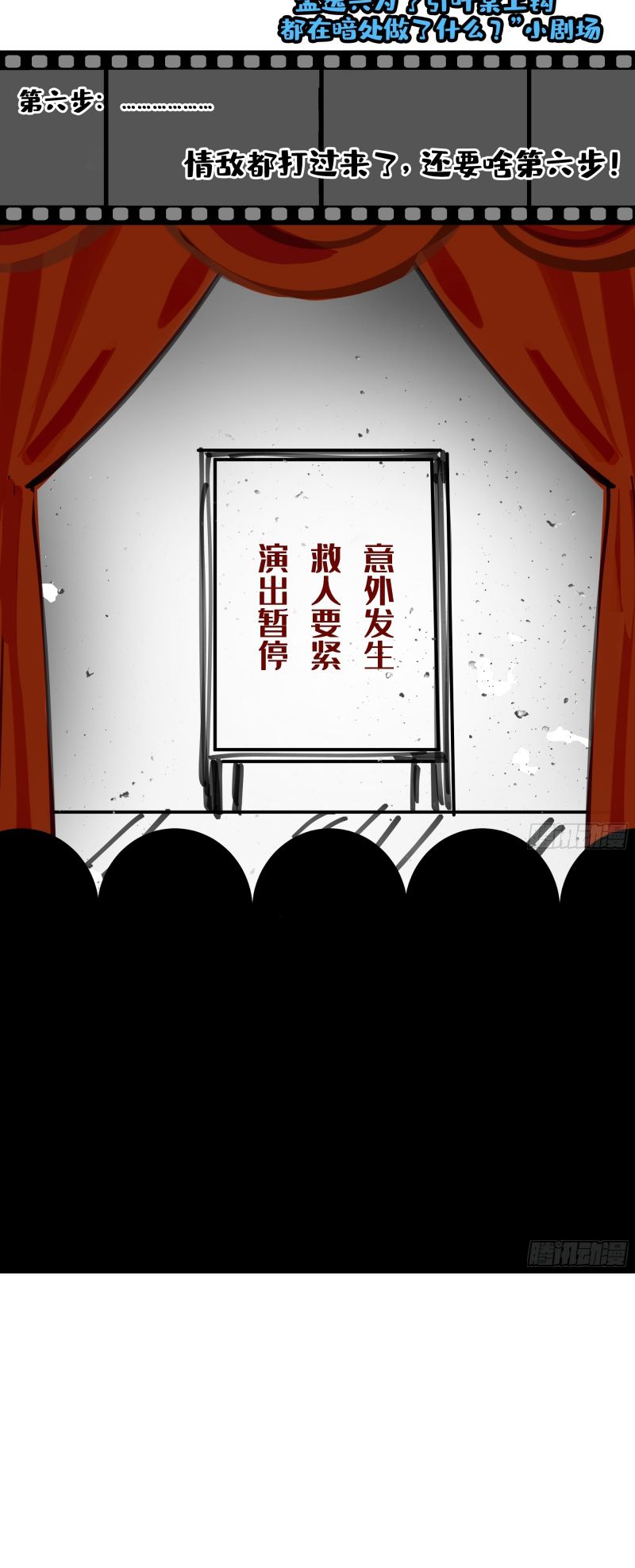 Gặp Tuyết Giữa Hạ Chap 7 - Trang 2
