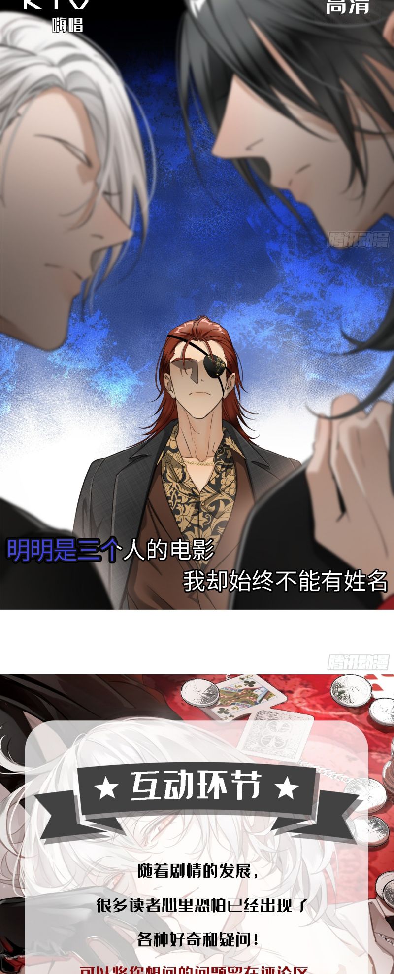 Gặp Tuyết Giữa Hạ Chap 7 - Trang 2