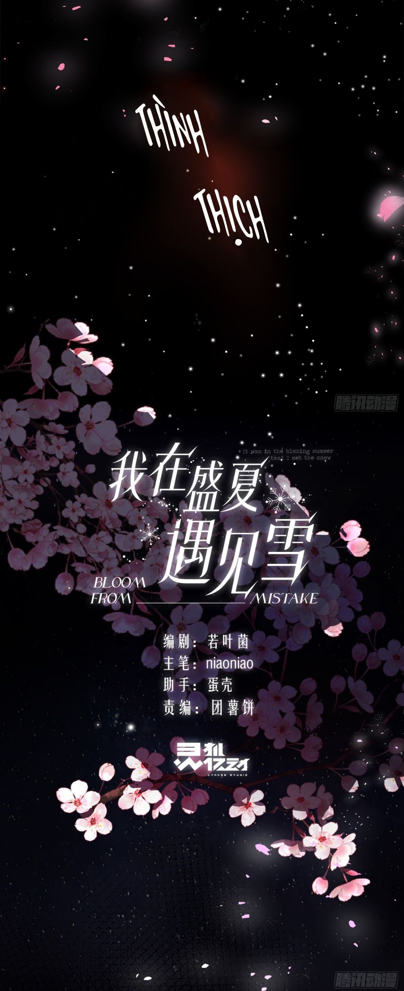 Gặp Tuyết Giữa Hạ Chap 7 - Trang 2