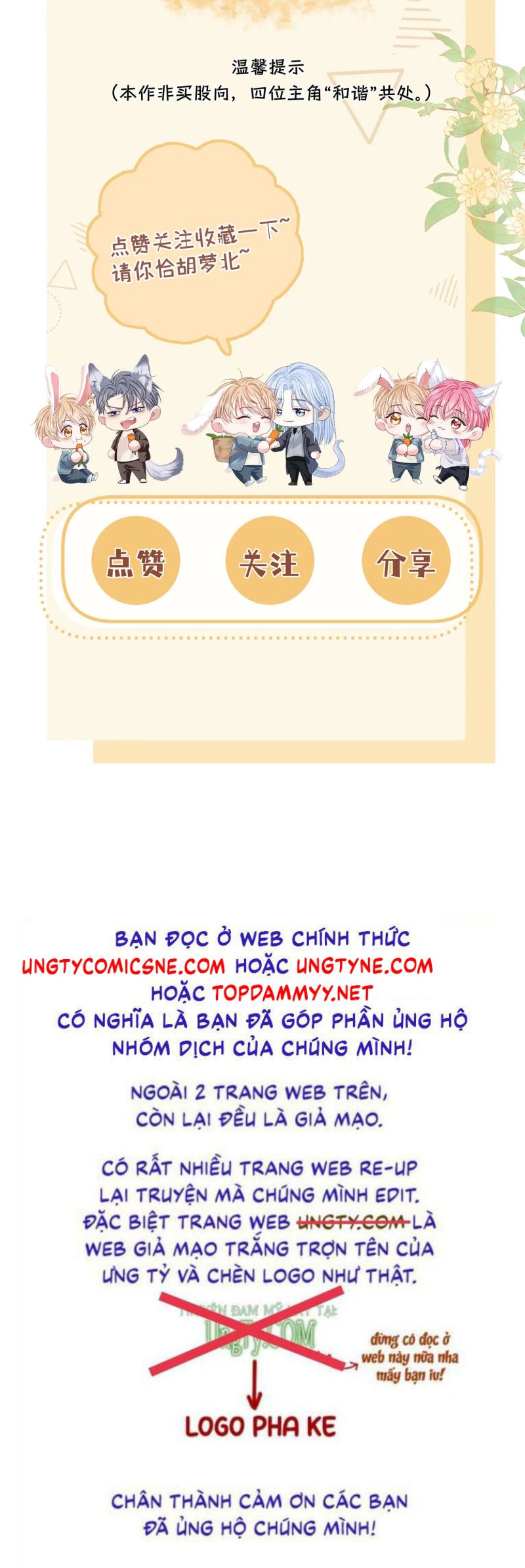 Bị Ép Xuyên Vào Phó Bản Dính Lấy Nhau Cùng Các Bạn Cùng Phòng Chap 57 - Next 
