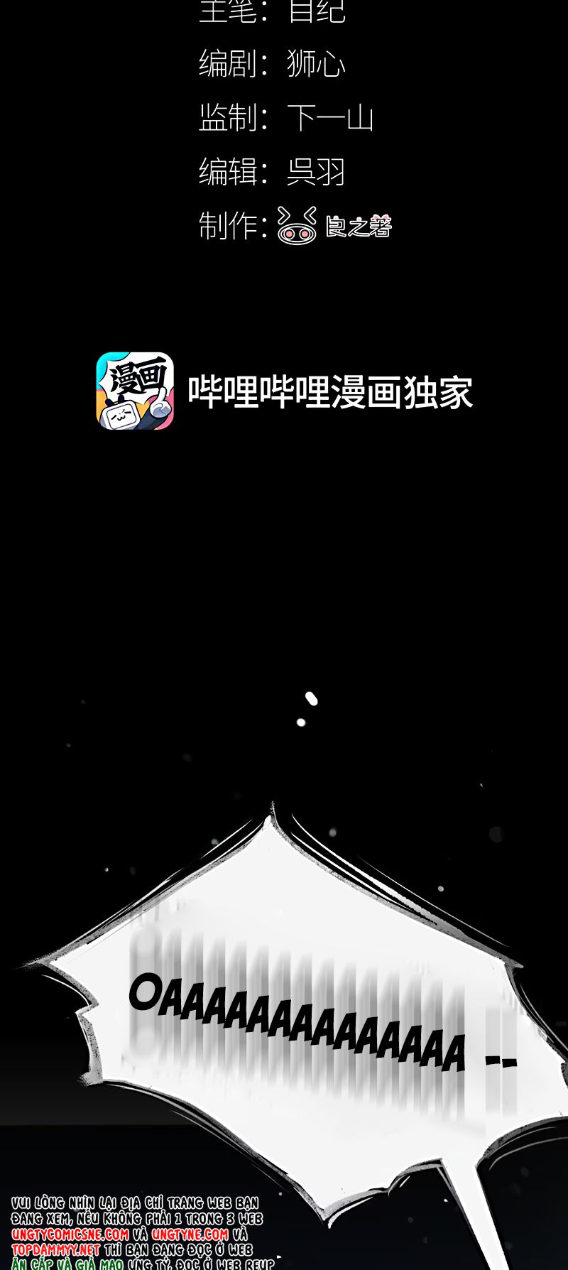 Bị Chó Điên Phát Hiện Tôi Là Đồng Loại Chap 8 - Trang 2