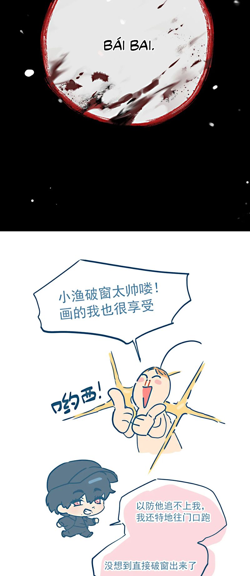 Bị Chó Điên Phát Hiện Tôi Là Đồng Loại Chap 8 - Trang 2