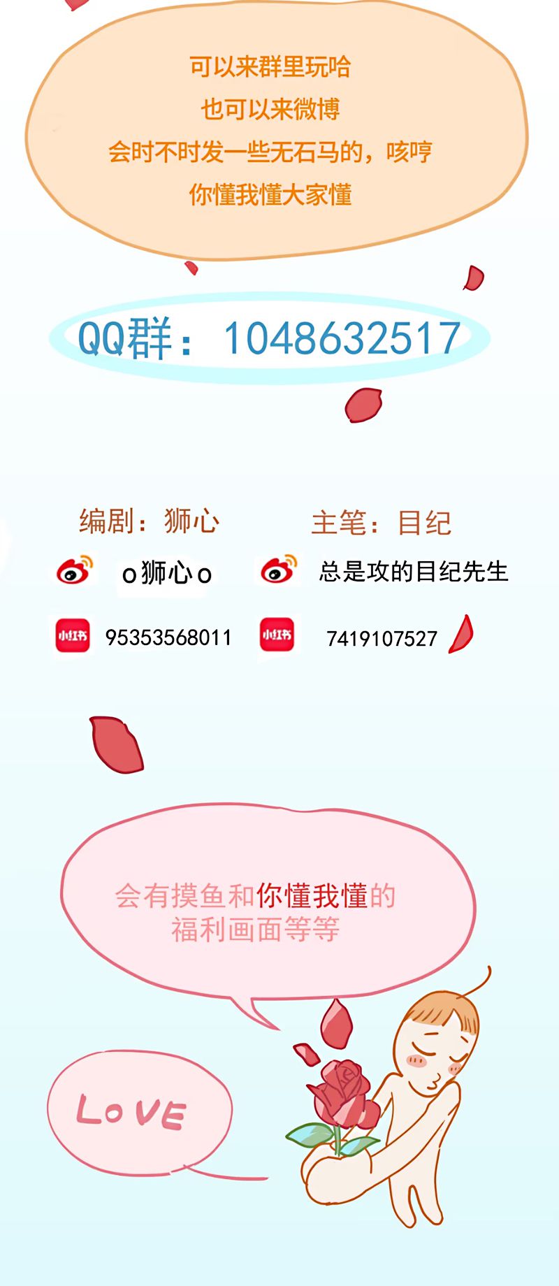 Bị Chó Điên Phát Hiện Tôi Là Đồng Loại Chap 8 - Trang 2