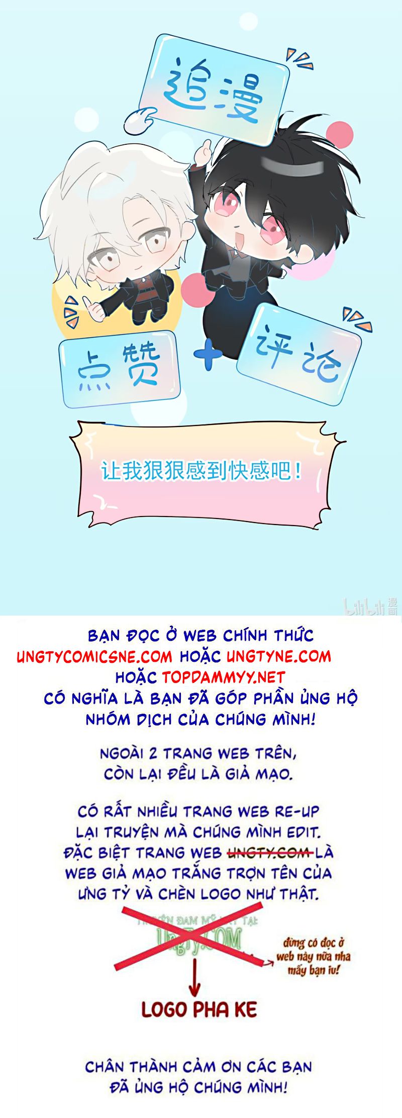 Bị Chó Điên Phát Hiện Tôi Là Đồng Loại Chap 8 - Trang 2