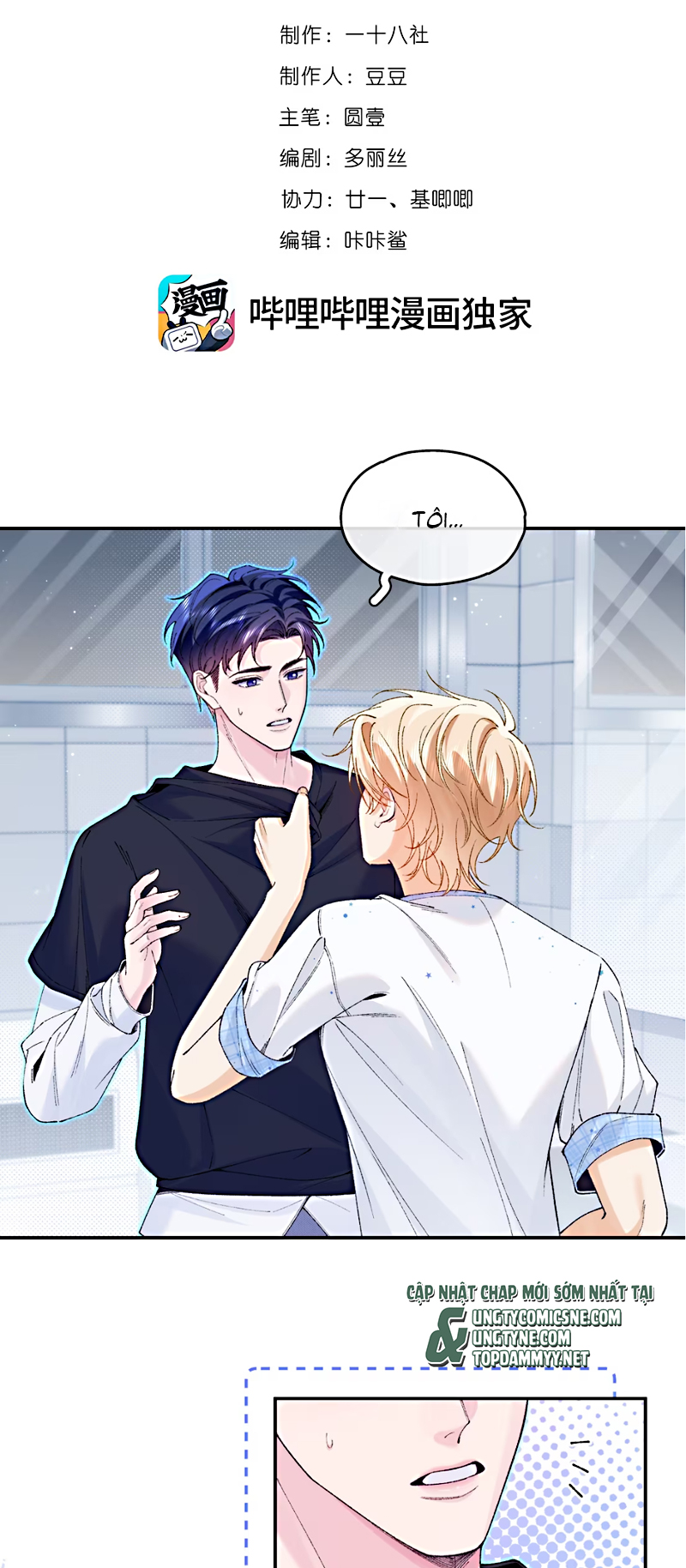 Chết Rồi, Lại Nói Chuyện Với Ma Mất Rồi! Chap 9 - Trang 2