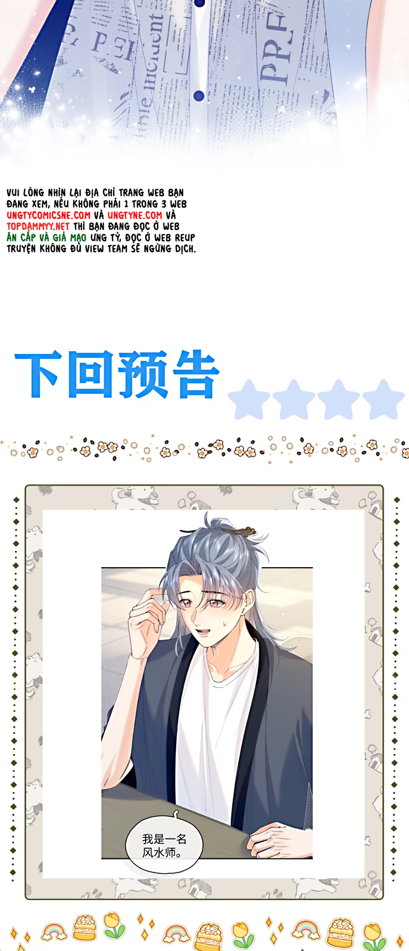 Chết Rồi, Lại Nói Chuyện Với Ma Mất Rồi! Chap 9 - Trang 2