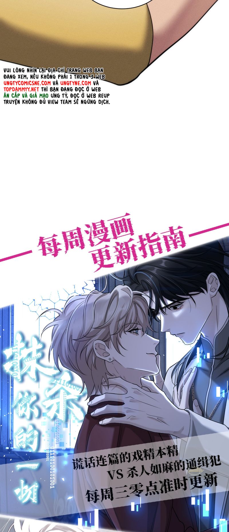 Chữa Lành Tà Thần Của Tôi Chap 44 - Trang 3