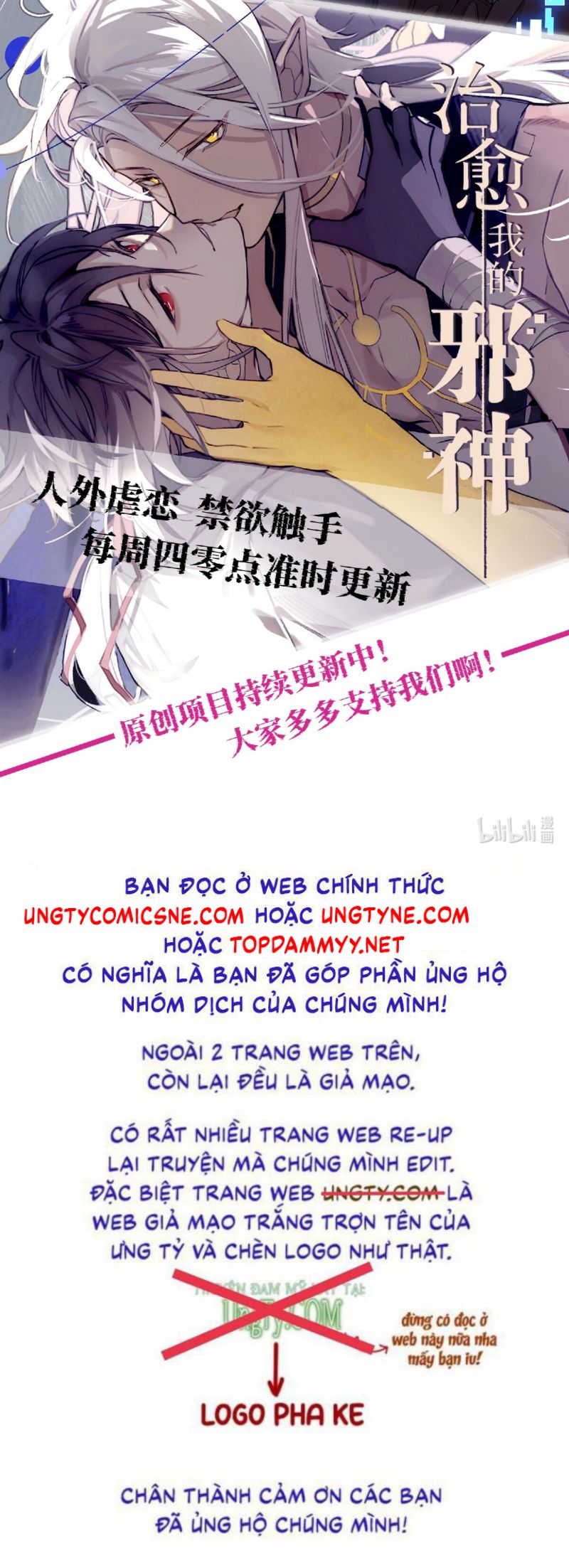 Chữa Lành Tà Thần Của Tôi Chap 44 - Trang 3