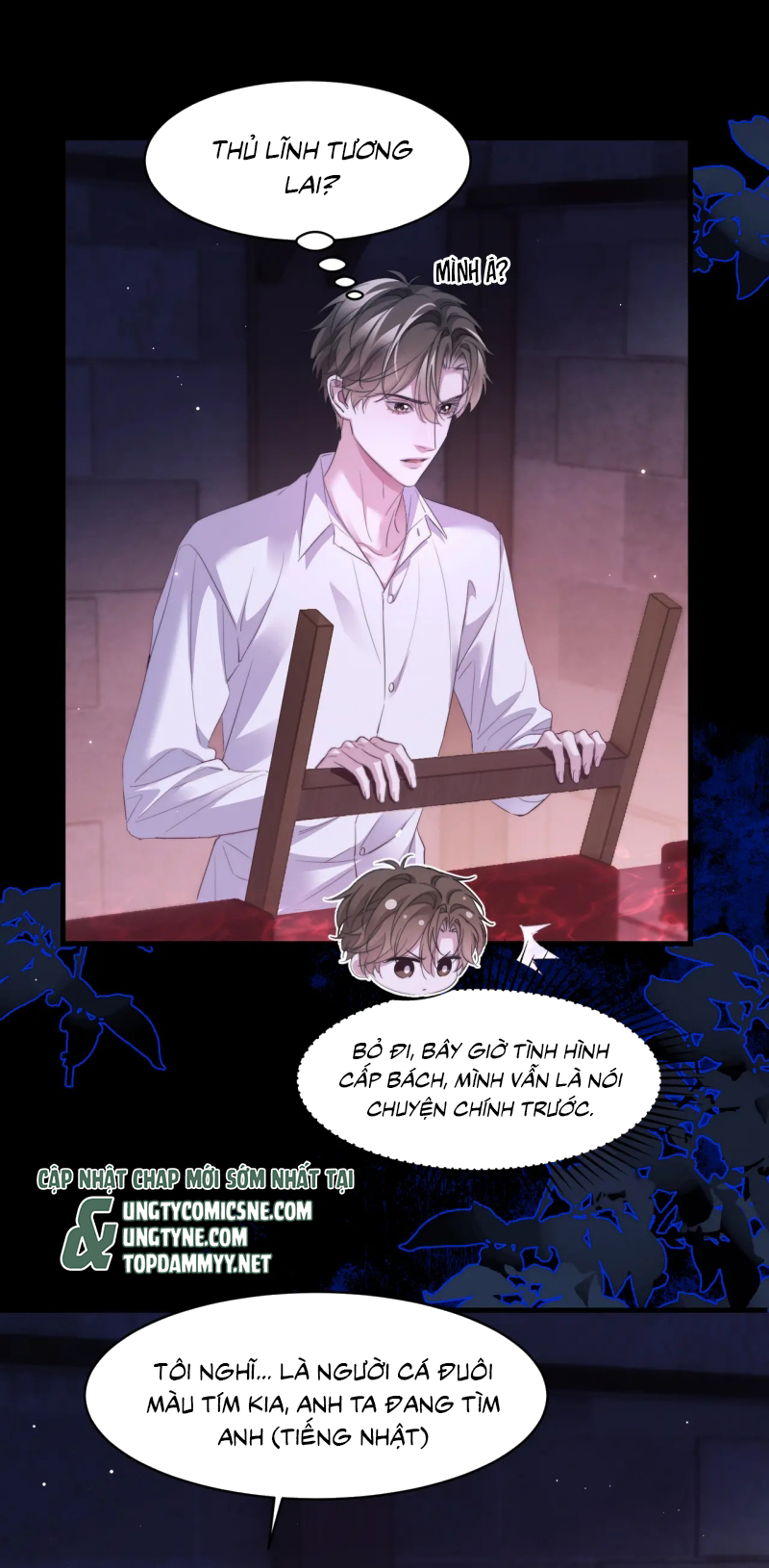Desharow Nhân Ngư Chap 111 - Trang 3