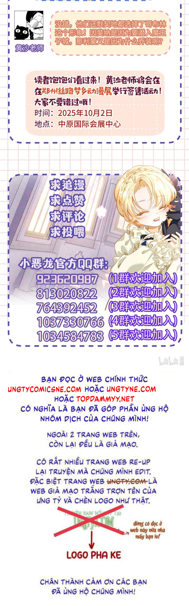 Tôi Trùng Sinh Trở Thành Tiểu Ác Long Của Vương Tử Điện Hạ Chap 96 - Trang 2