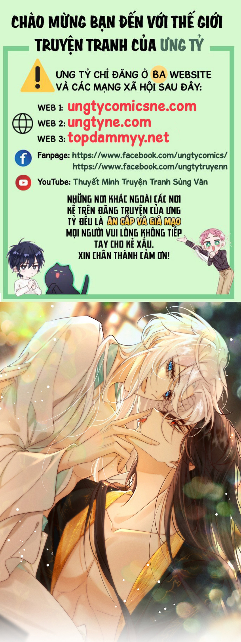 Nam Chủ Vì Sao Quyến Rũ Ta Chap 72 - Trang 2
