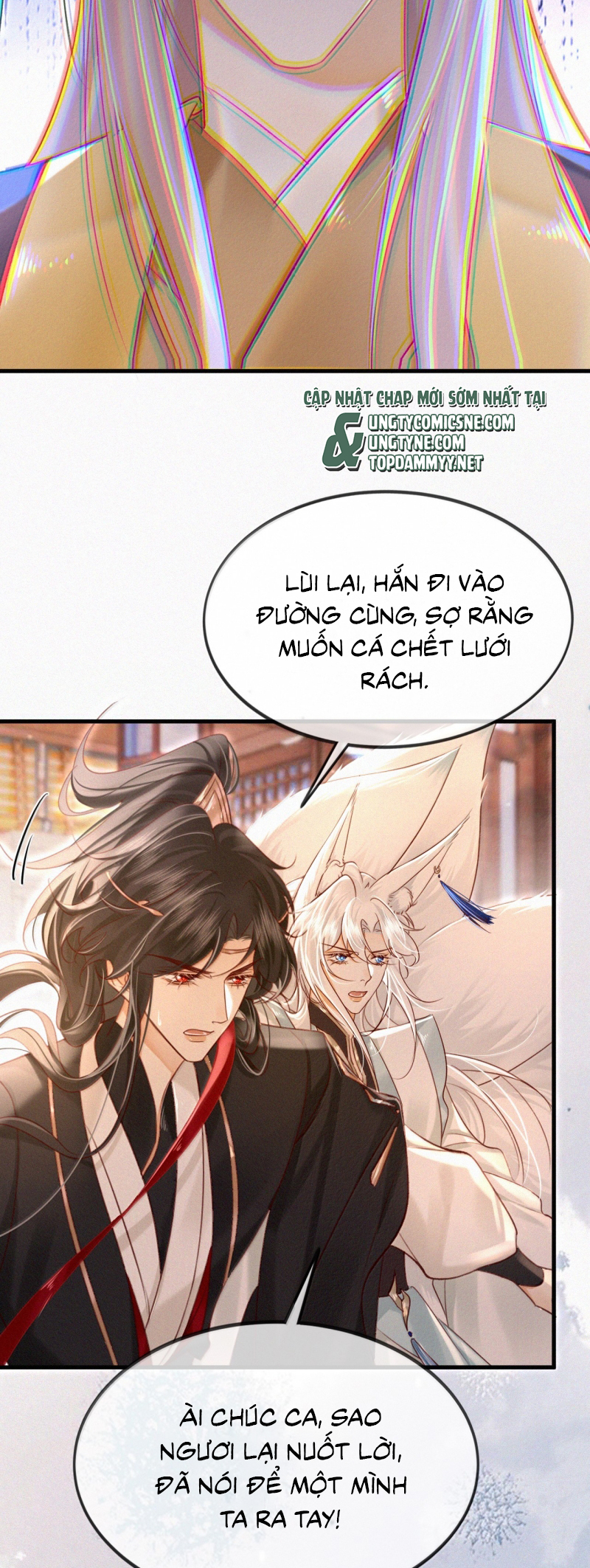 Nam Chủ Vì Sao Quyến Rũ Ta Chap 72 - Trang 2