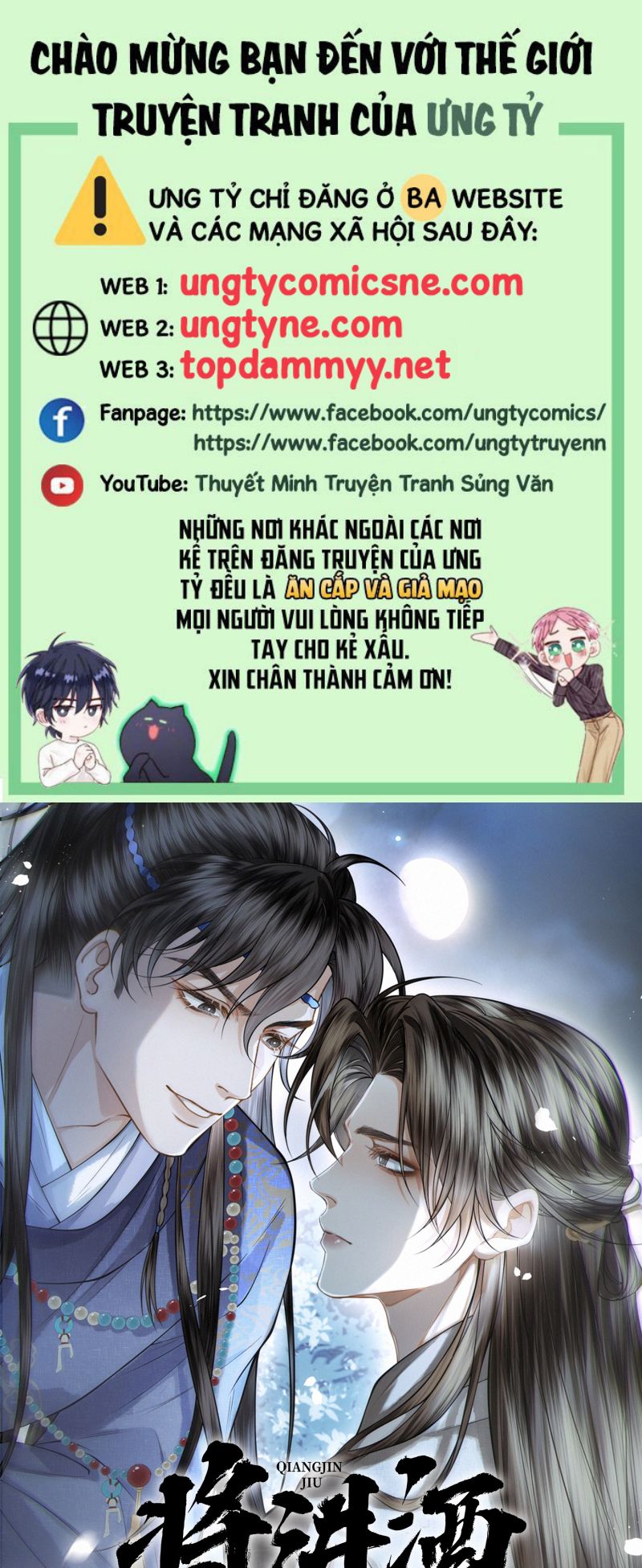 Thương Tiến Tửu Chap 47 - Trang 3