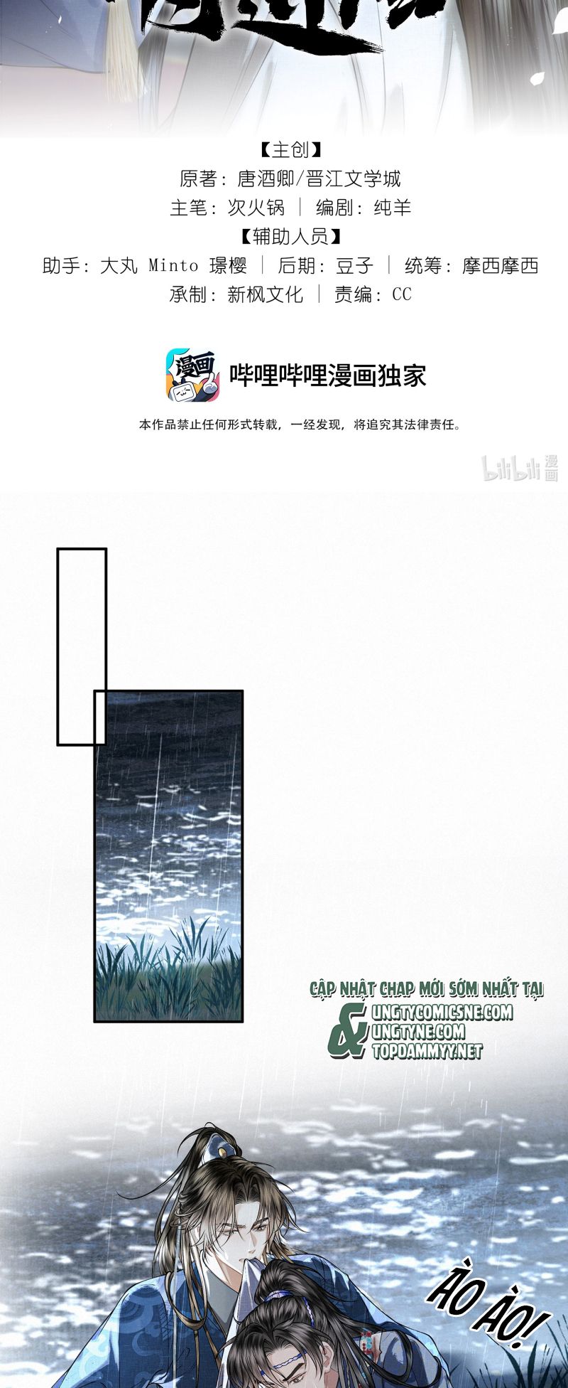 Thương Tiến Tửu Chap 47 - Trang 3
