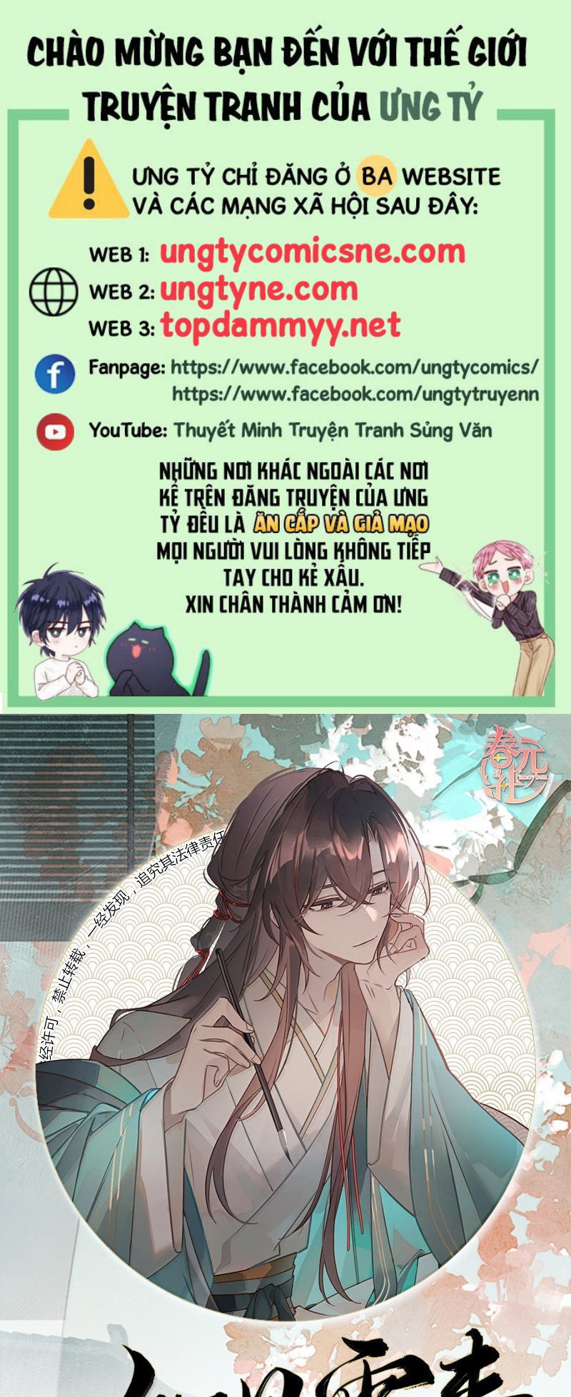 Như Kiến Tuyết Lai Chap 27 - Trang 2