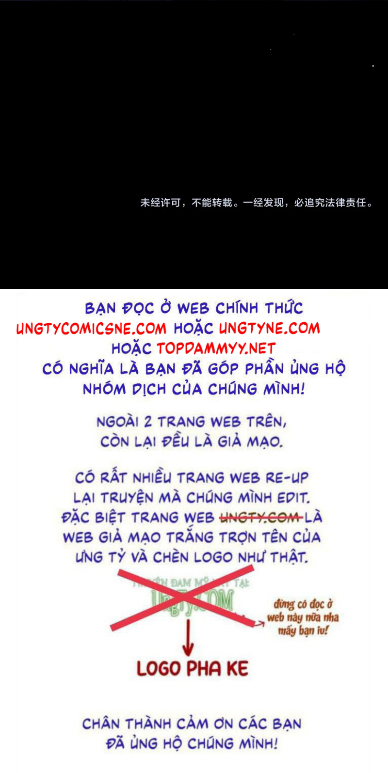Chất Dị Ứng Đáng Yêu Chap 112 - Trang 4