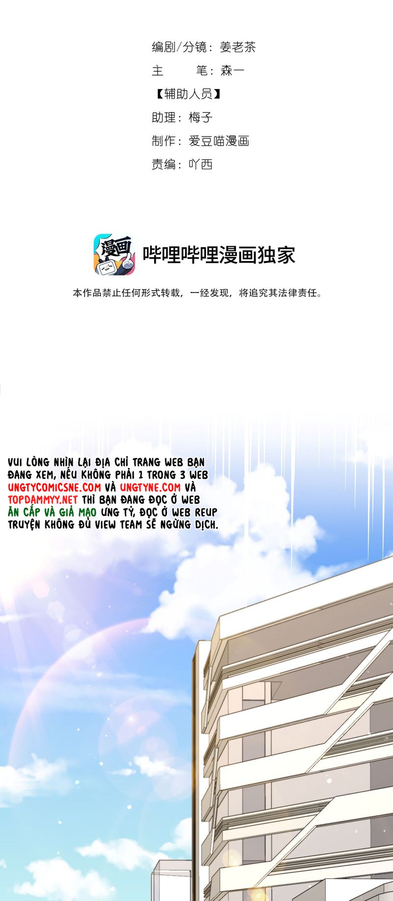 Quan Hệ Khao Khát Chap 36 - Next 