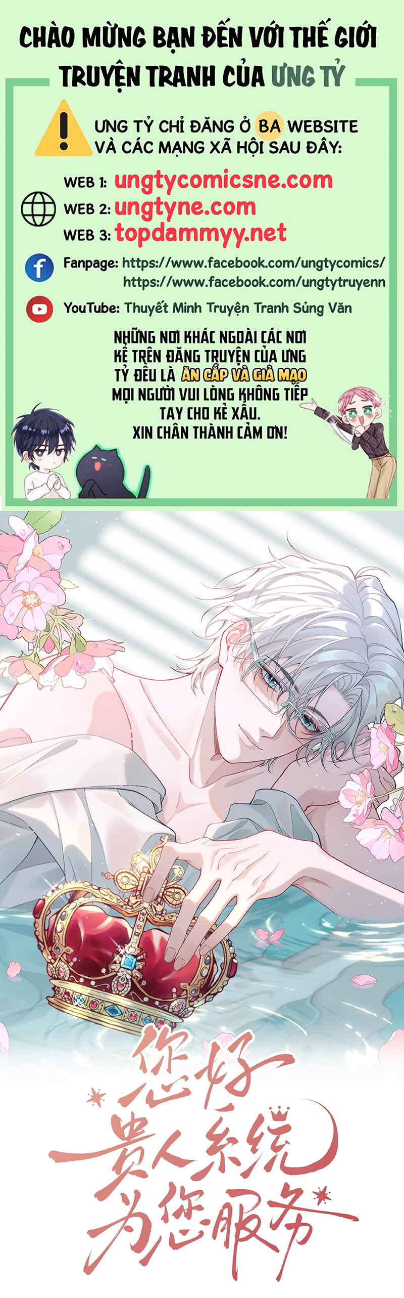 Xin Chào! Hệ Thống Quý Nhân Xin Được Phục Vụ Bạn Chap 14 - Next 