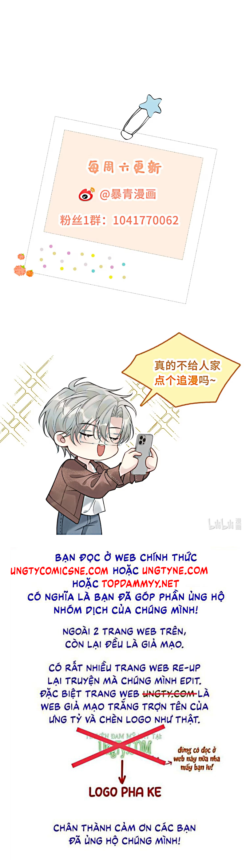 Xin Chào! Hệ Thống Quý Nhân Xin Được Phục Vụ Bạn Chap 14 - Next 