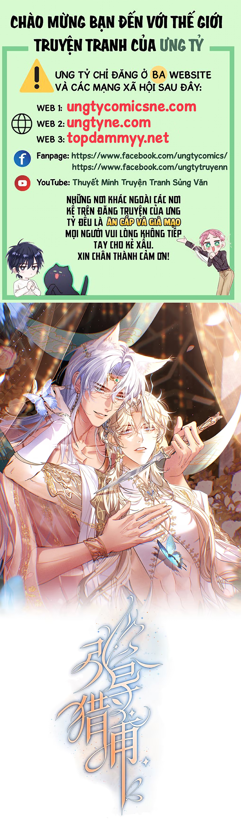 Chỉ Dẫn Săn Mồi Chapter 5 - Next 