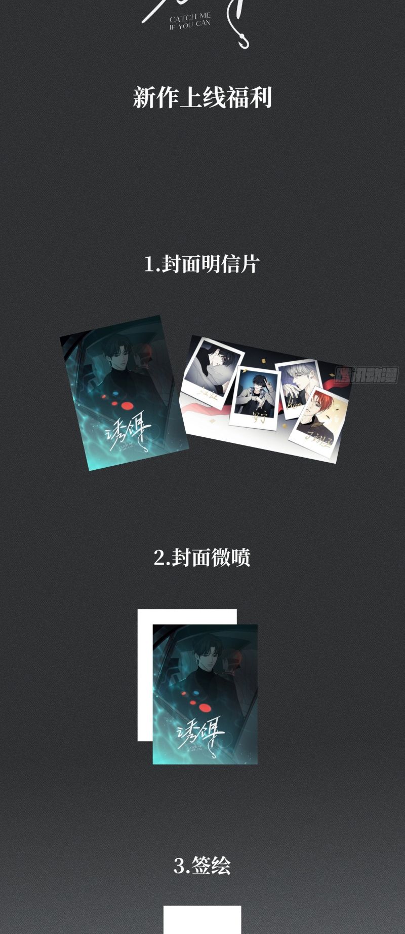 Mồi Nhử Chap 1 - Next Chap 2
