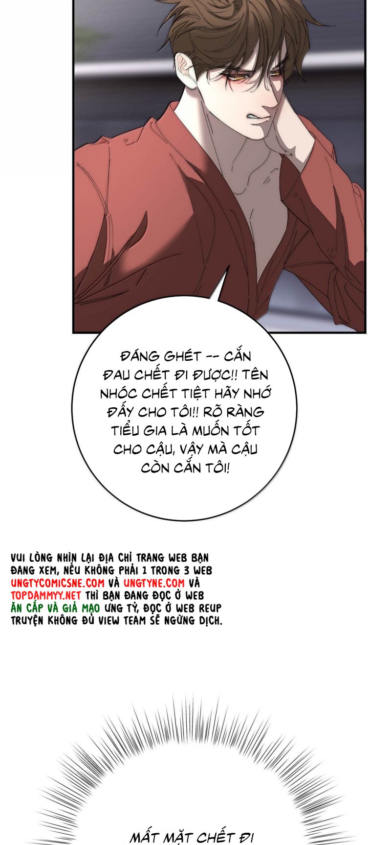 Mỗi Ngày Đều Muốn Làm Bệnh Kiều Vương Tử Xấu hổ Muốn Độn Thổ Chap 35 - Trang 2