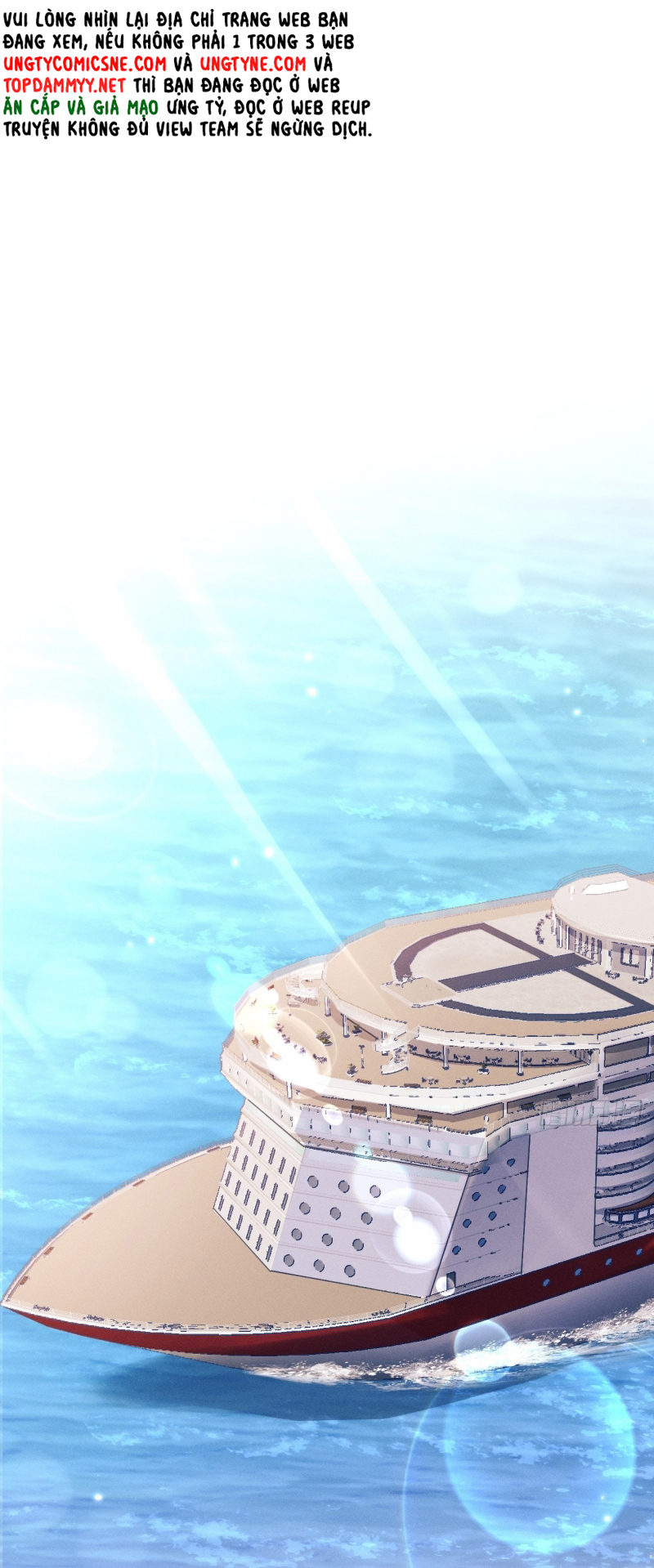 Tôi Hoài Nghi Ảnh Đế Đang Theo Đuổi Tôi Chap 206 - Trang 2