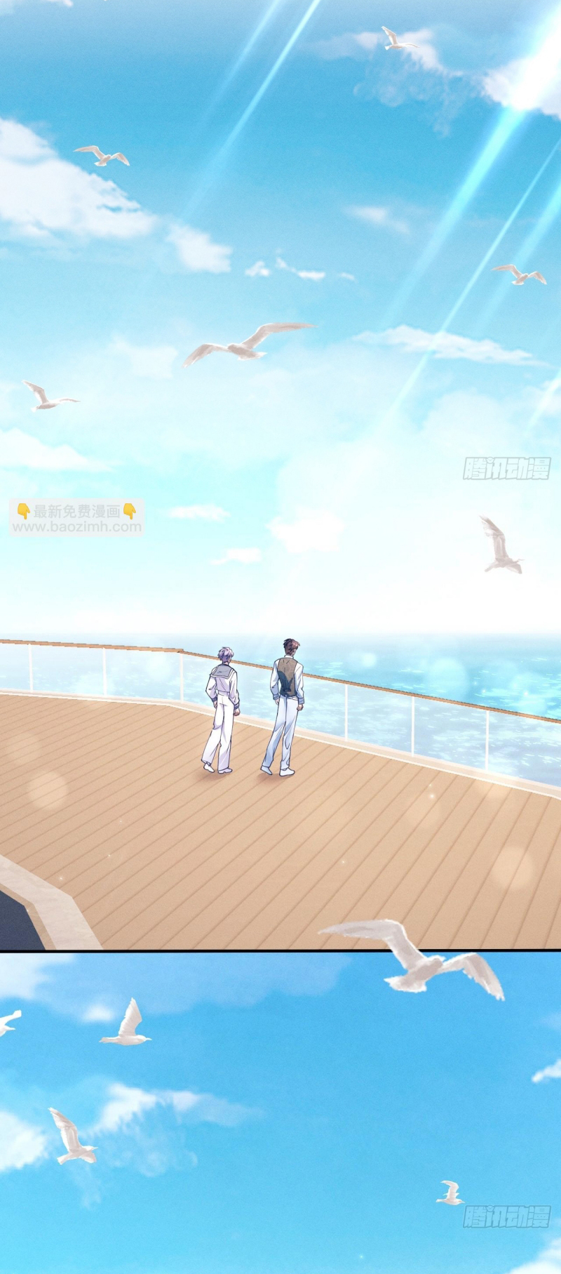 Tôi Hoài Nghi Ảnh Đế Đang Theo Đuổi Tôi Chap 206 - Trang 2