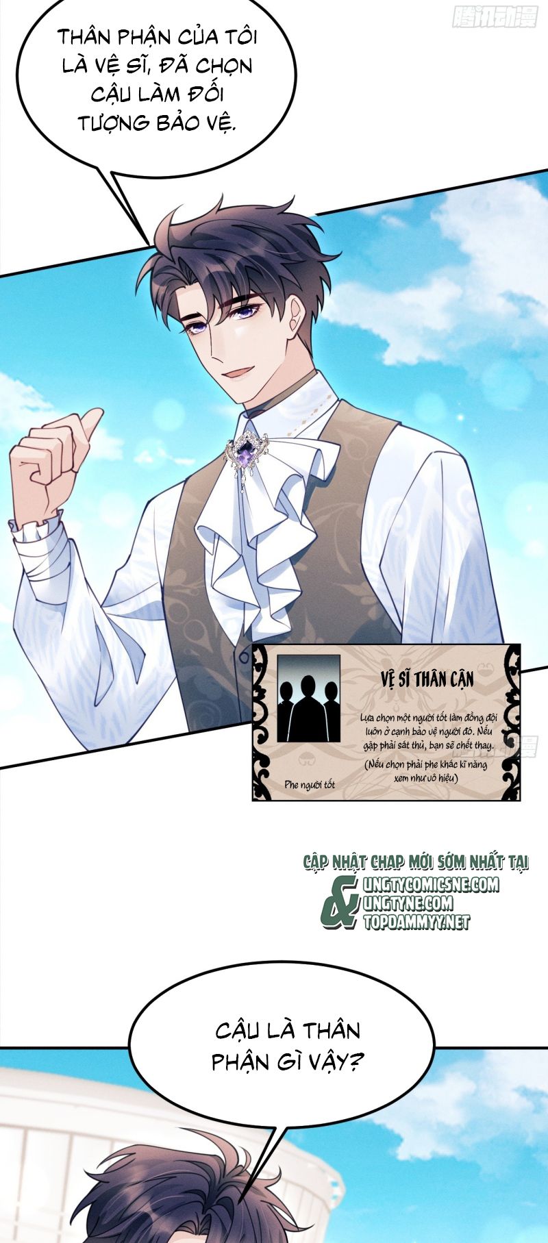 Tôi Hoài Nghi Ảnh Đế Đang Theo Đuổi Tôi Chap 206 - Trang 2