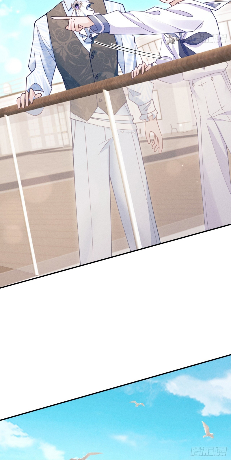 Tôi Hoài Nghi Ảnh Đế Đang Theo Đuổi Tôi Chap 206 - Trang 2