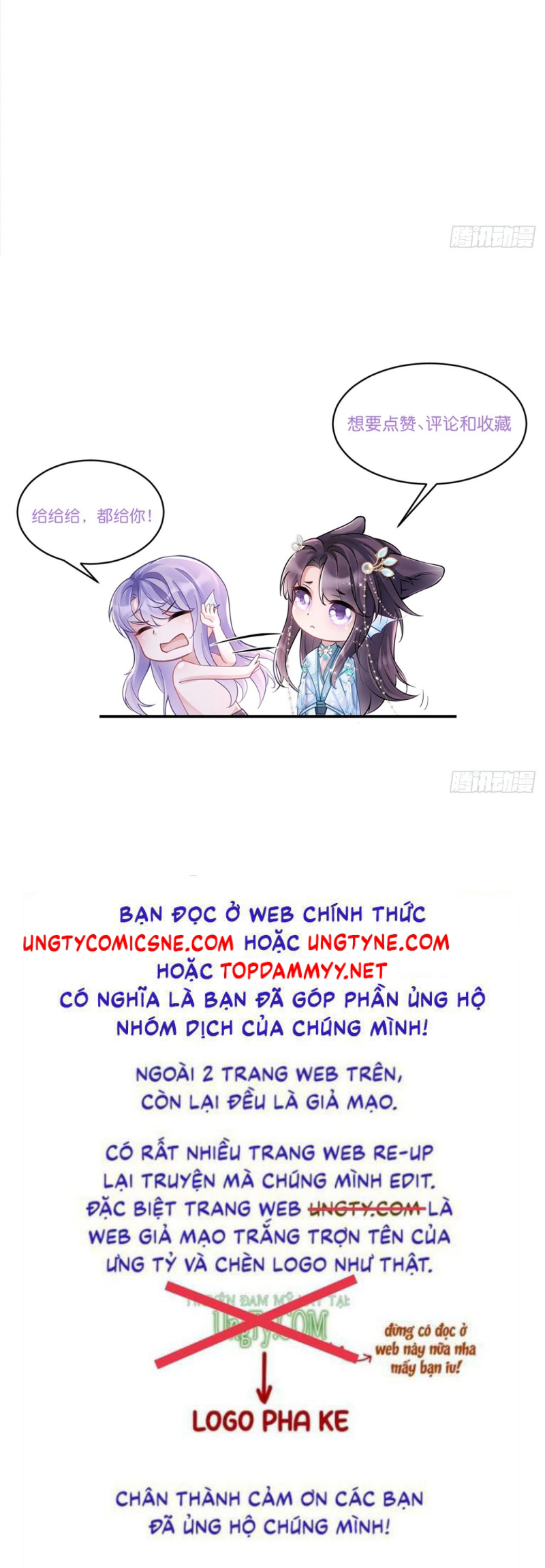 Tôi Hoài Nghi Ảnh Đế Đang Theo Đuổi Tôi Chap 206 - Trang 2