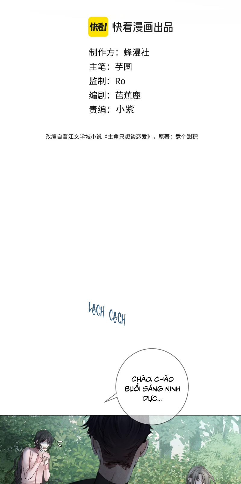 Nhân Vật Chính Chỉ Muốn Yêu Đương Chap 249 - Next 