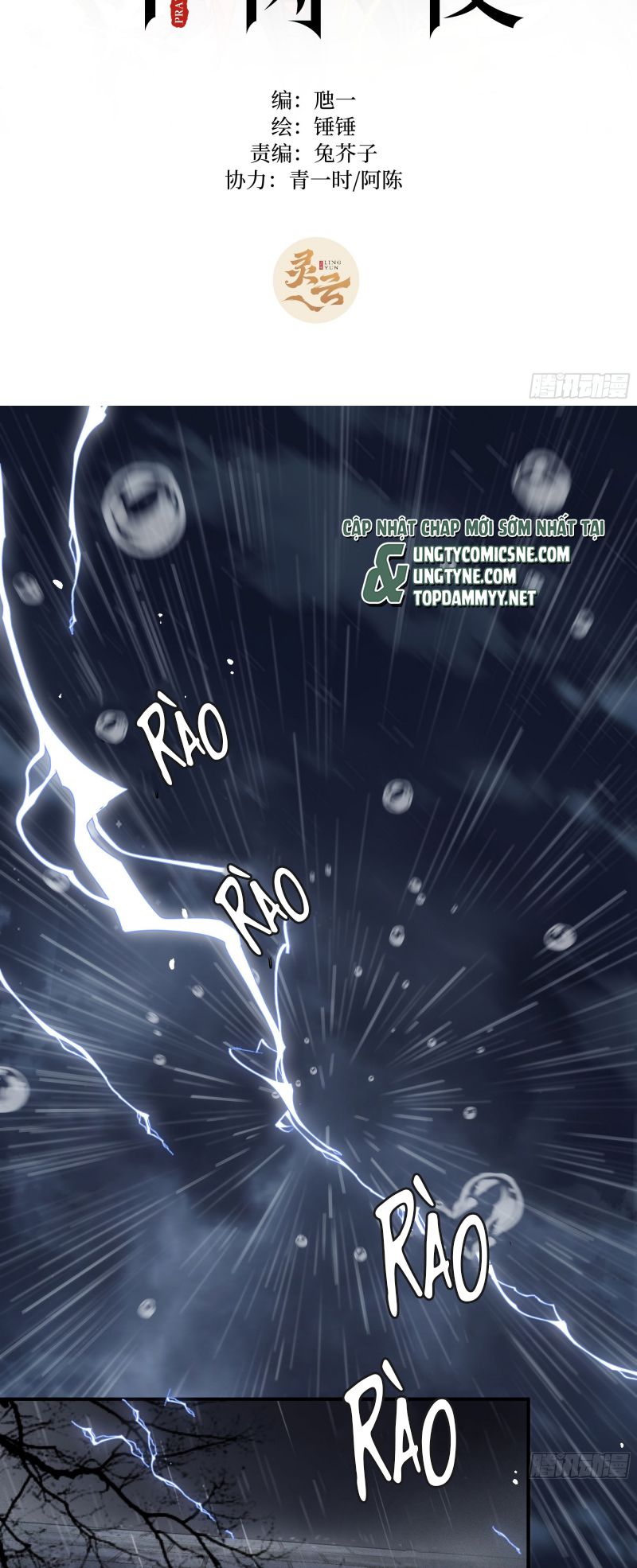 Đêm Cầu Nguyện Chap 1 - Next Chap 2
