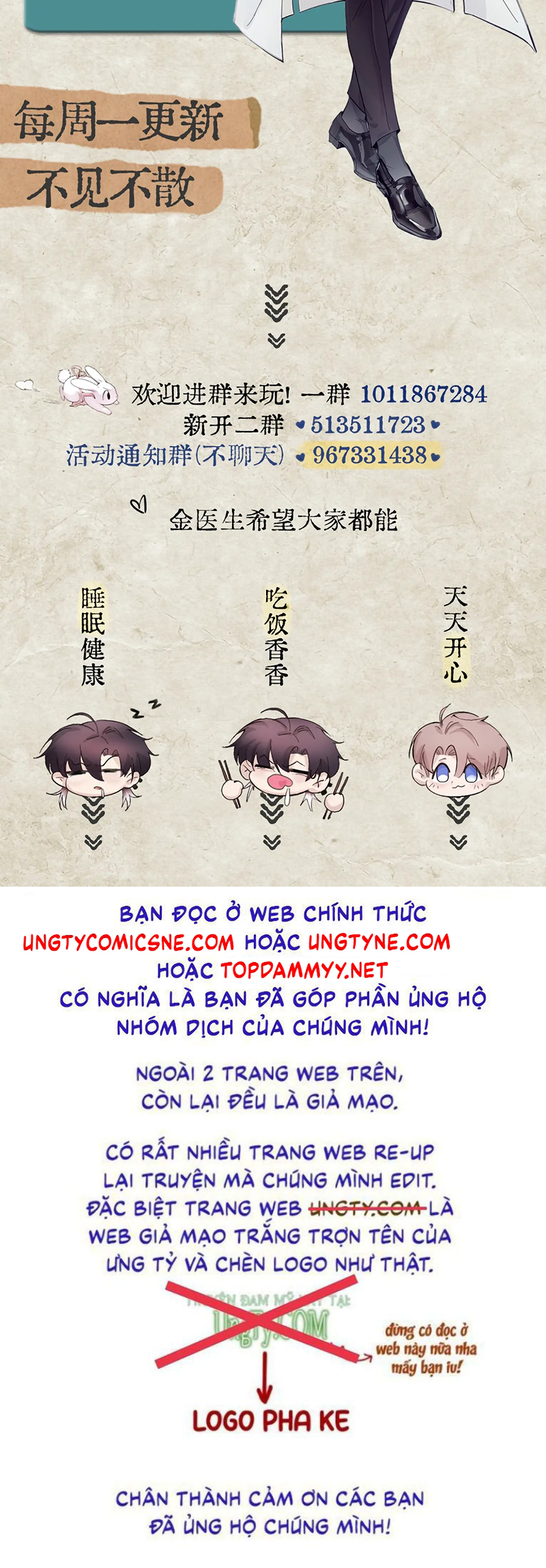 Tinh Vệ Chap 39 - Next 