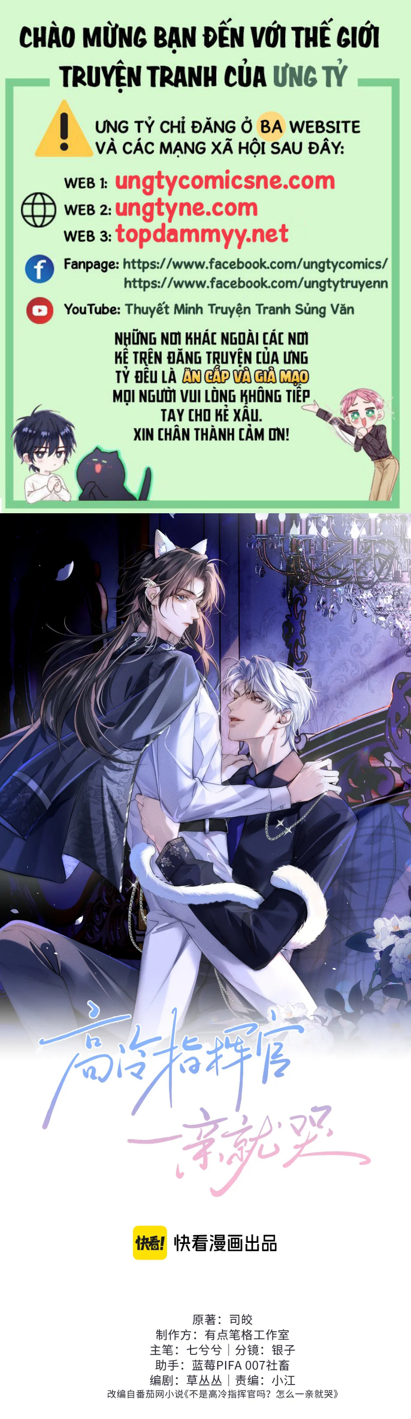 Quan Chỉ Huy Cao Lãnh Hễ Hôn Là Khóc Chap 27 - Next 