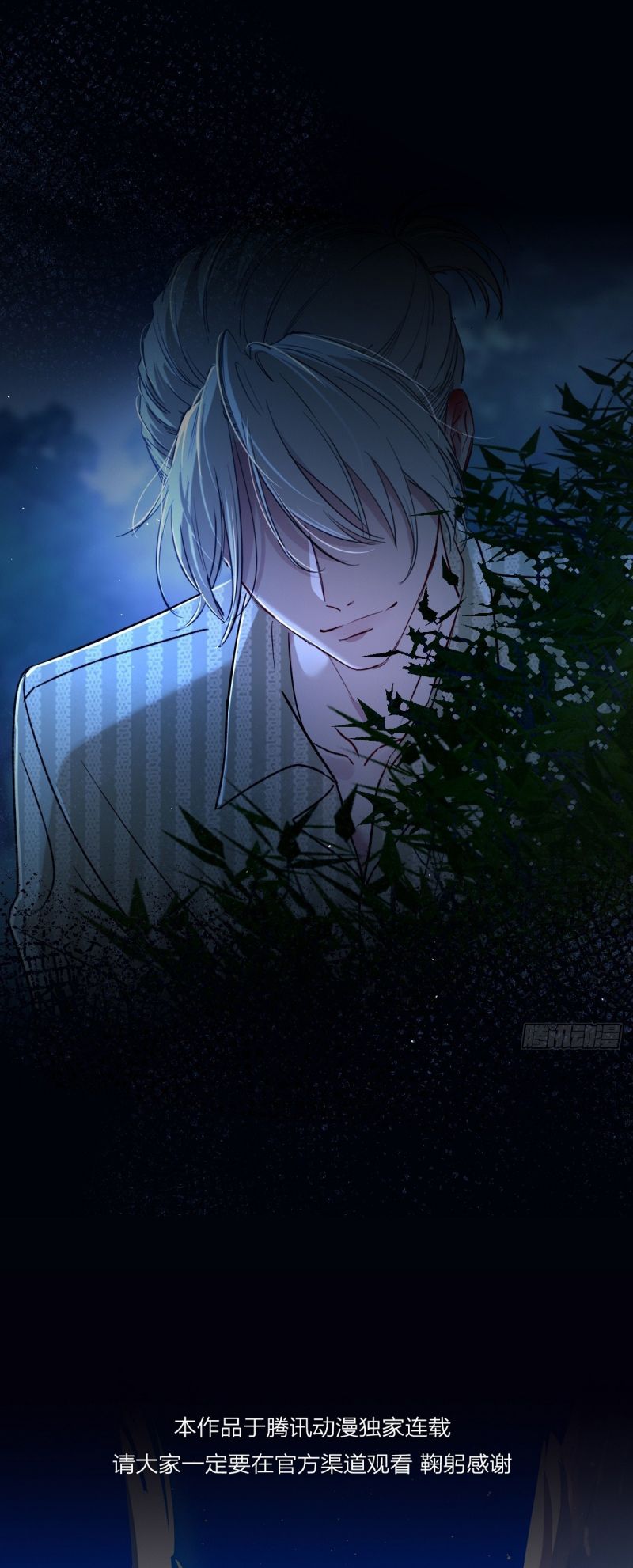 Yêu Đến Hủy Diệt Chap 37 - Trang 3