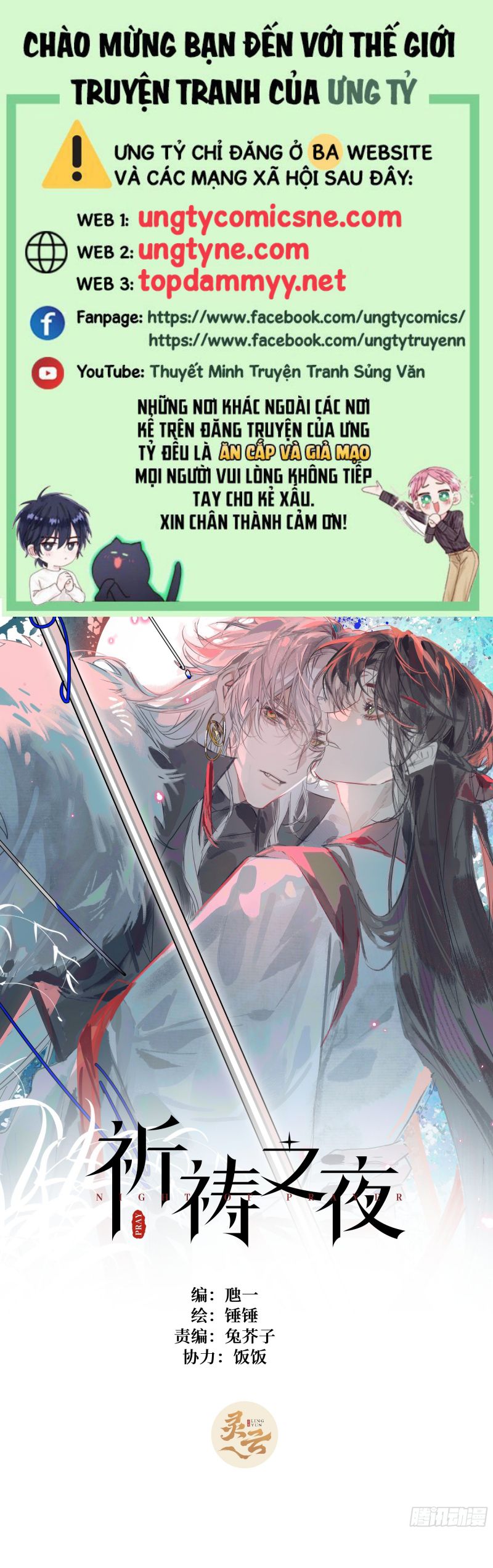 Đêm Cầu Nguyện Chap 13 - Next Chap 14