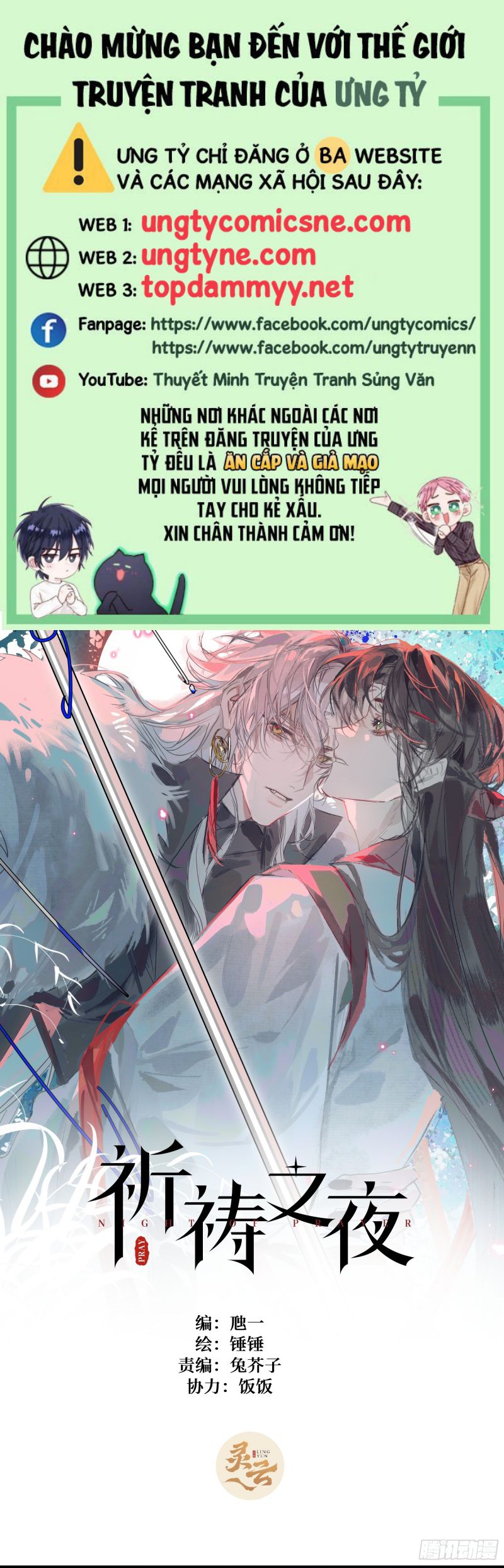 Đêm Cầu Nguyện Chap 14 - Next 