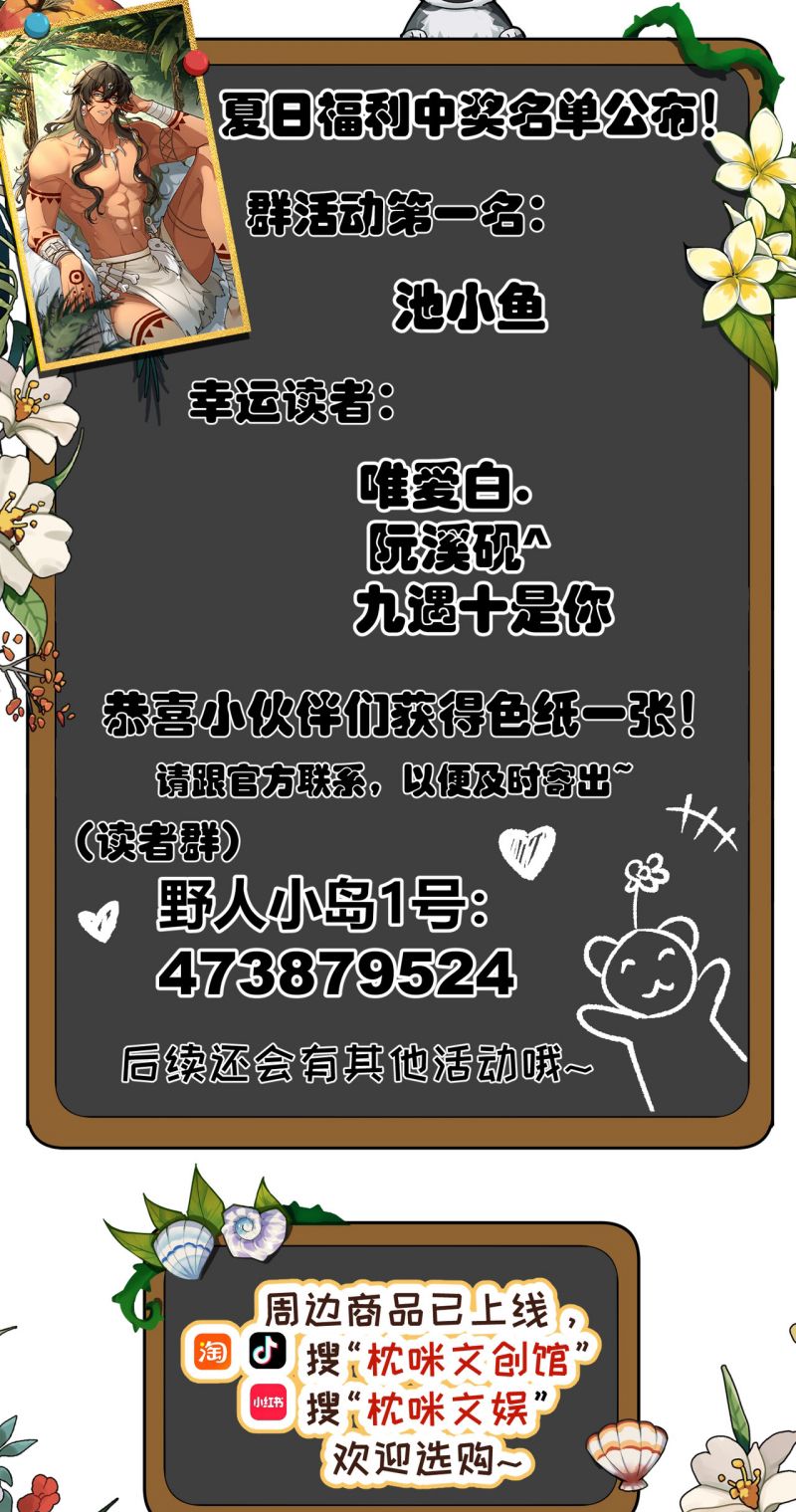 Hướng Dẫn Thuần Dưỡng Người Hoang Dã Chap 5 - Next Chap 6