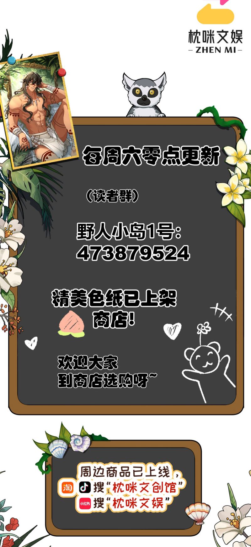Hướng Dẫn Thuần Dưỡng Người Hoang Dã Chap 6 - Next 